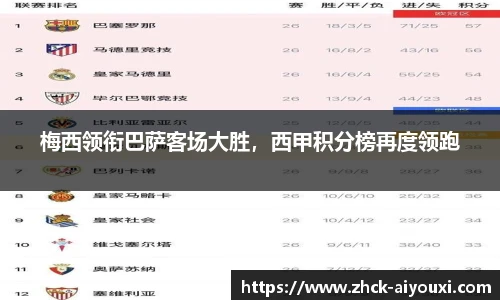 爱游戏登录入口