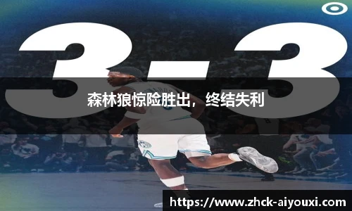 爱游戏登录入口