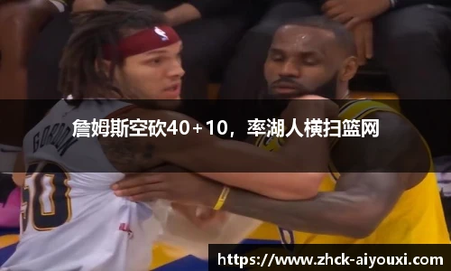 爱游戏登录入口