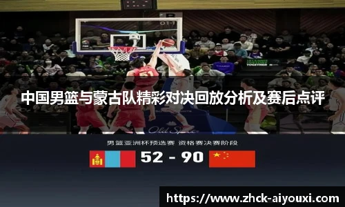 爱游戏官方入口