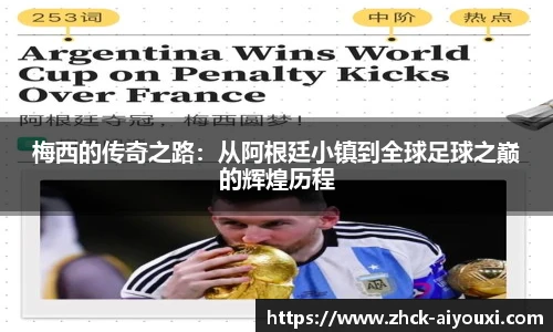 爱游戏登录入口