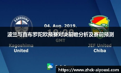 爱游戏官方入口