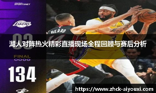 爱游戏登录入口