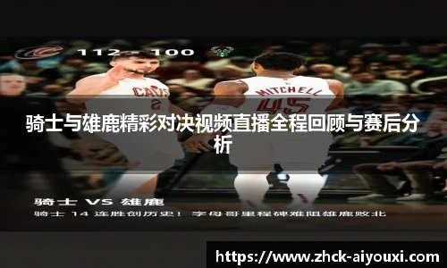 爱游戏官方入口