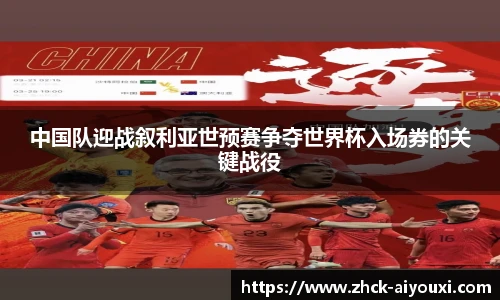 爱游戏官方入口