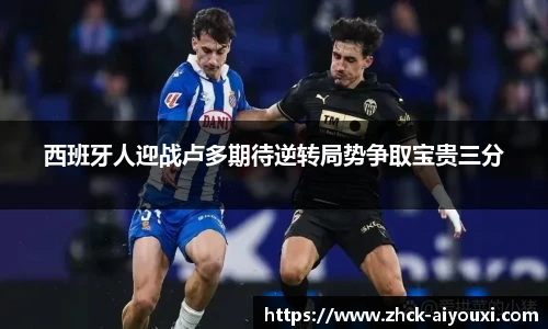 爱游戏官方入口