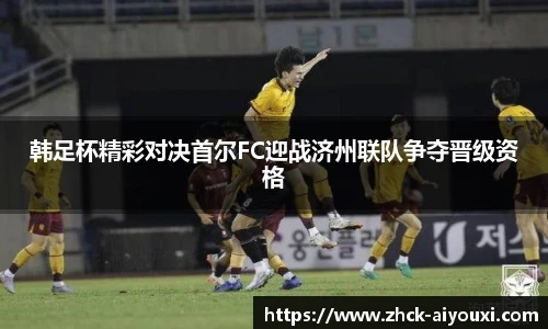 爱游戏官方入口